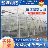 定制玻璃温室大棚果蔬花卉种植农业观光大棚园林智能玻璃温室大棚