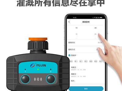 蓝牙双出口智能浇水器双路控制器定时浇花神器花园阳台自动喷淋图3