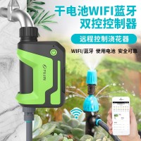 手机远程控制器 灌溉远程智能控制器WiFi智能控制器 灌溉远程浇花