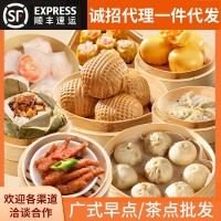 工厂广式早茶学生营养早餐半成品食材速食速冻包子点心核桃包批发