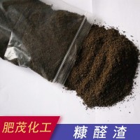 现货供应糠醛渣 发酵 高有机质有机肥原料 玉米芯发酵糠醛渣