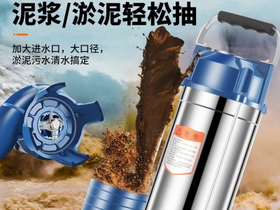 泥浆泵不锈钢潜水泵切割式污水泵220V家用抽粪泥浆泵养猪场排污泵图2