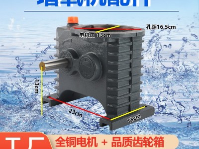 增氧机鱼塘专用配件大全水车式叶轮式主电机齿轮箱马达养殖鱼池塘图4