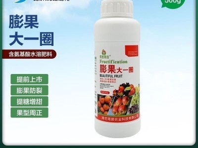 珺颜膨果大一圈果树蔬菜膨果素膨果防裂美果增甜图5