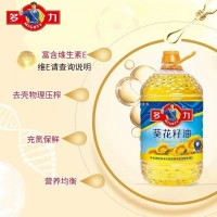 【假一罚十】多力葵花籽油5L 压榨食用油 团购福利 家用营养健康