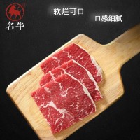 名牛黑牛国产和牛A1上脑新鲜谷饲原切牛肉1000g